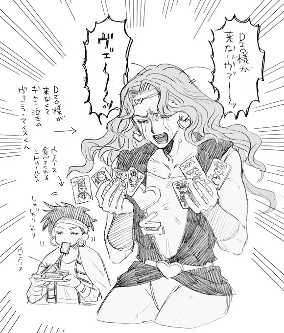 頑張れヴァニラ・アイス! 