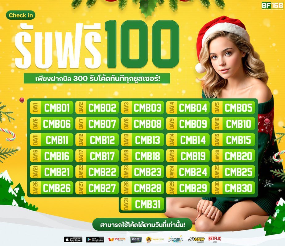 X1X1_19's tweet photo. 🎊 โบนัสใหญ่ส่งท้ายปี! 🎊
💵โค้ด : BF168G7TB0T18
💵โค้ด : BF16846VVYE3O
คลิก : https://t.co/S29TpL6S4M
---------------------------------------
⭐️ แนะนำเพื่อนรับสูงสุด 𝟳𝟬%
⭐️ เล่นไม่แตก ยินดีคืนทุน 𝟱%

#BF168 #สล็อต #สล็อตเครดิตฟรี #แจกทุนฟรี #แจกจริง #เครดิตฟรี https://t.co/iX2hlx5gMK
