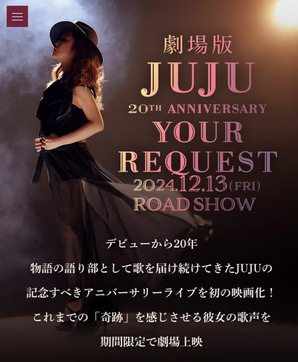 JUN_KO648_0's tweet photo. JUJUの劇場版ライブ観てきた。

普段はダンスチューンやジャジーなJUJUの曲ばっかり好みで聴いてるけどライブはやっぱり「ままならない想い」を歌うJUJUがいい。ラストシーンからこの夜を止めてよの流れがめちゃめちゃ良かった。
DVD買おう。またライブも行きたい。

#JUJU
#劇場版JUJU
#YOURREQUEST https://t.co/VAj0177iJ8