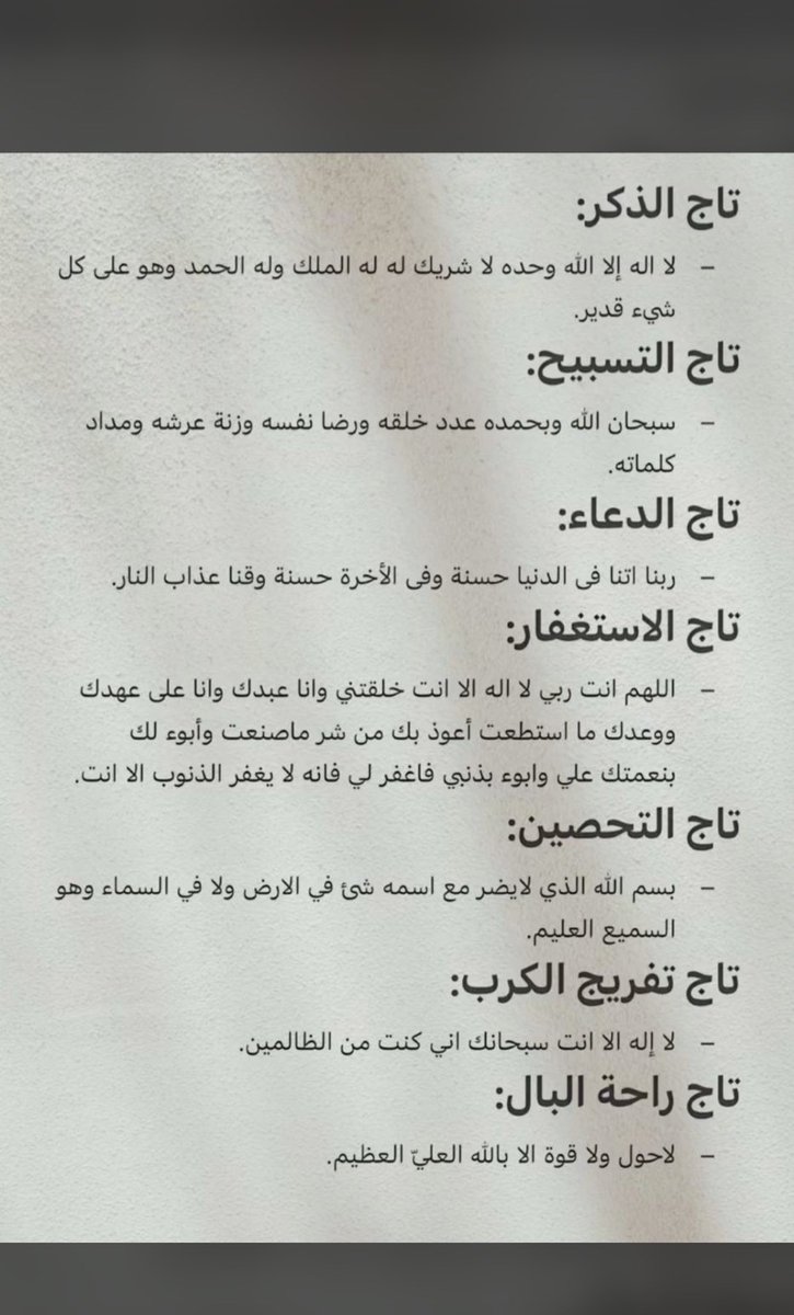 ء🇸🇦 tweet media
