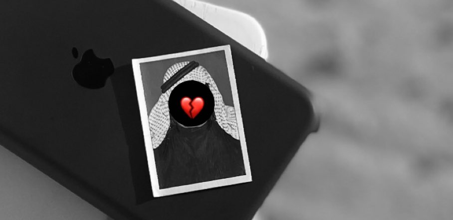 رغم غصّة الفقد 
كانت مواساتي بأنك في مكان أجمل تحت رحمة ربٍ رحيم اللهم 
المغفرهه والفردوس الأعلى نزلاً لـ والدي: