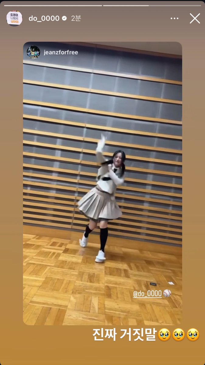 ㄴ 진짜 거짓말🥹🥹🥹 <- 이러네 ㅋㅋㅋㅋㅋㅠㅠ