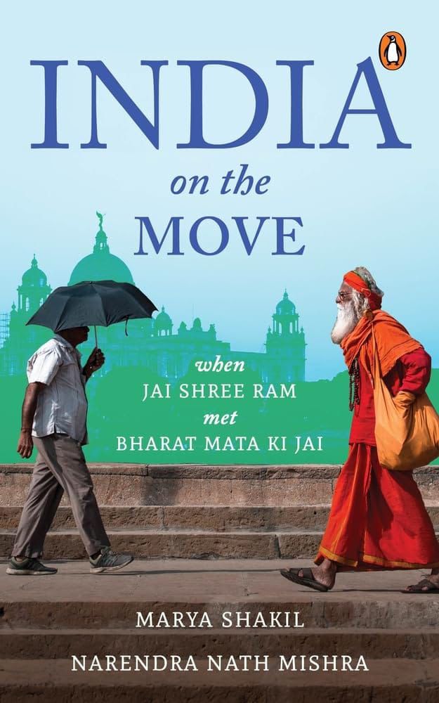 पिछले दस सालों की राजनीतिक और सामाजिक बदलावों को जानने के लिए पढ़ें #indiaonthemove 
#AlluArjunArrest