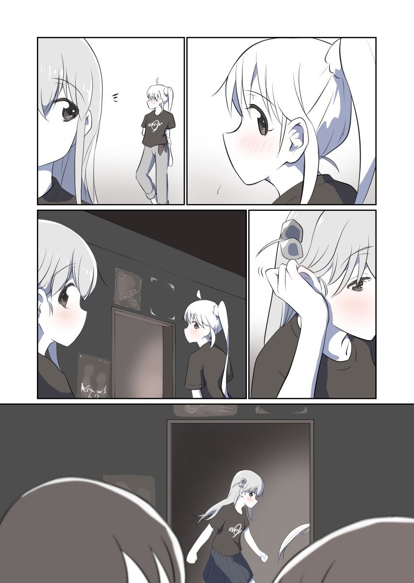 再掲:二人だけのサイン 