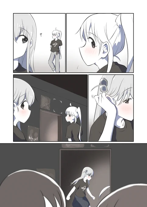 再掲:二人だけのサイン 