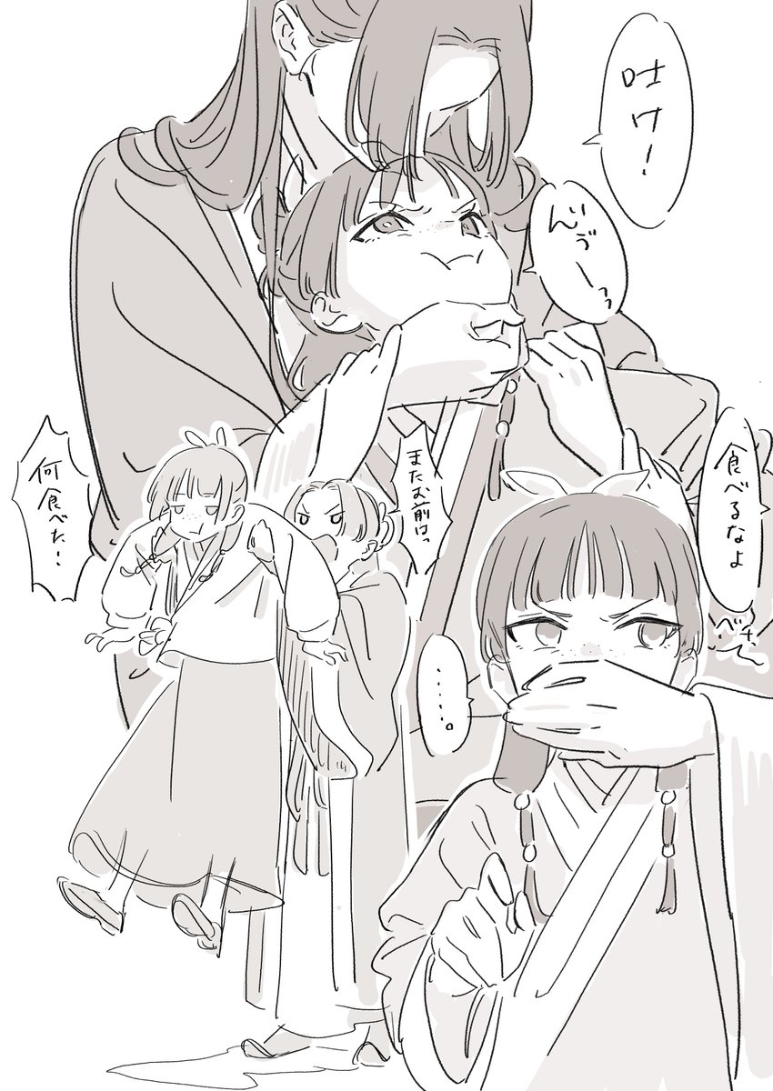 だんごもち (@___dangomochi2) on Twitter photo 