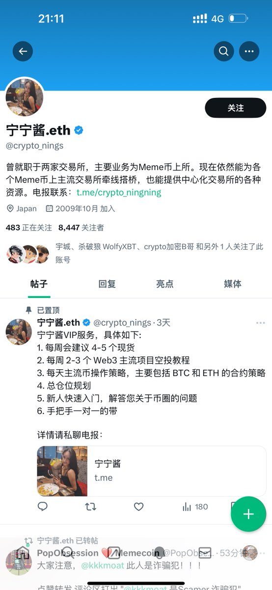 不出意外的话，这两个傻逼都是伊丽莎白的矩阵号