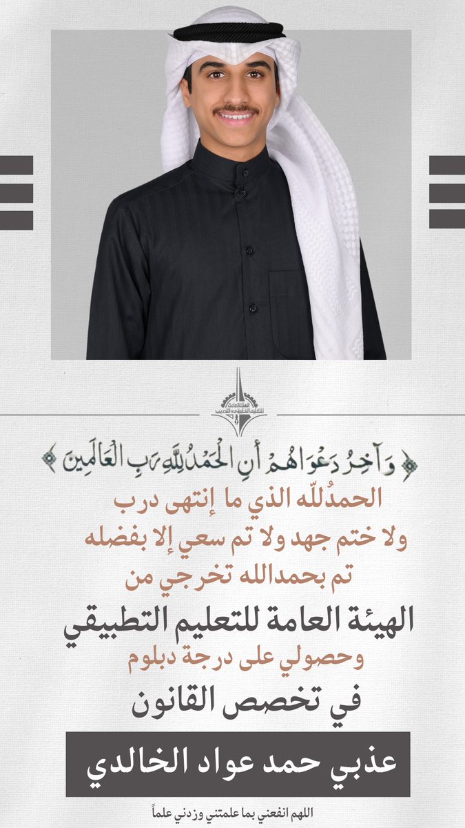 عذبي حمد الحالوب (@al5aldi_x) on Twitter photo 