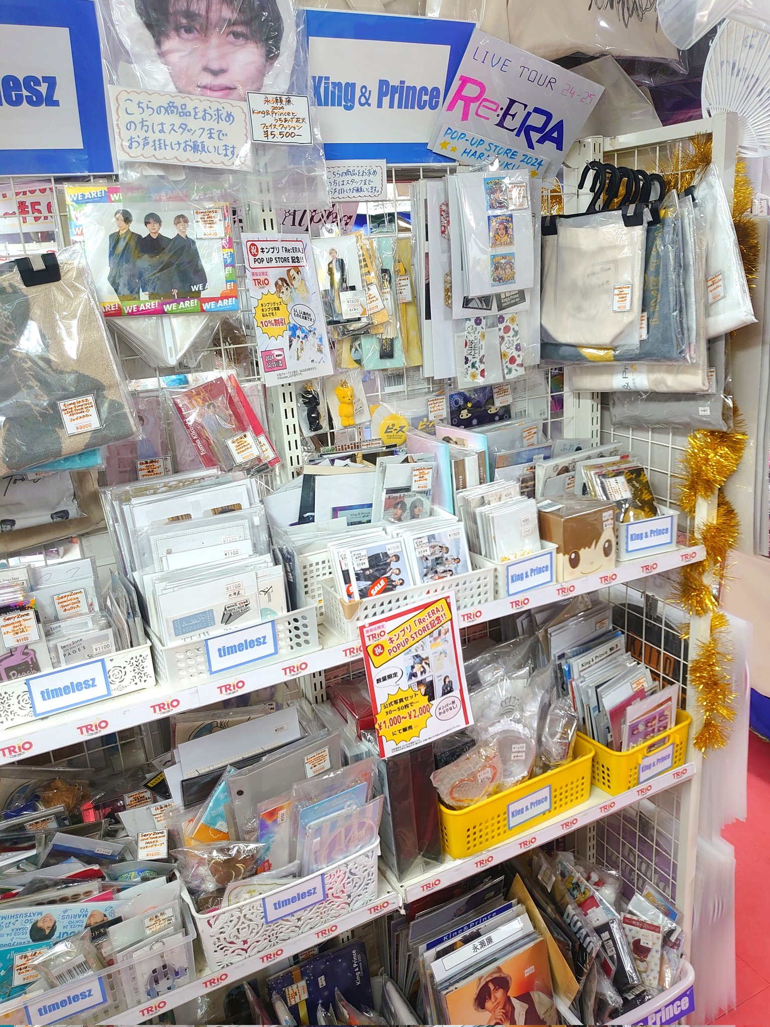とりこ TRIO原宿1号店(STARTO,K-POP,LAPONE) on X: 