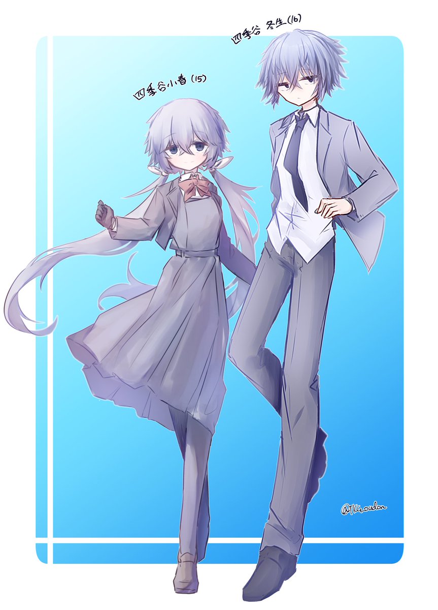 これは不平等な奇跡に出した四季谷兄妹
こう並べると若干奥で手を取り合ってるようにも見えていいね 