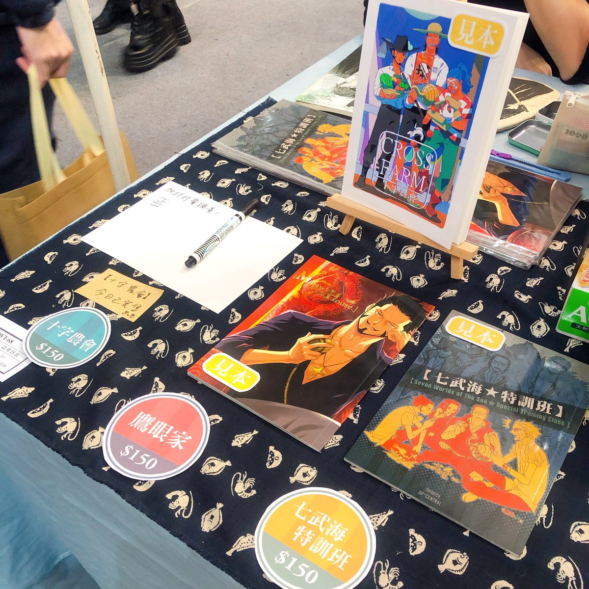 今天新刊完售了！感謝大家😭🙏🙏💞💞 場次後會再加印🥺🥺🥺