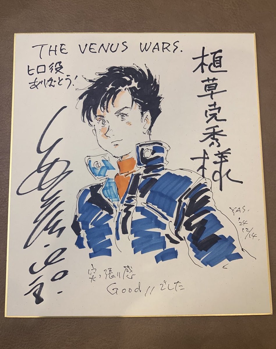 ヴイナス戦記」公開30周年プロジェクト (@venuswars) / Posts / X