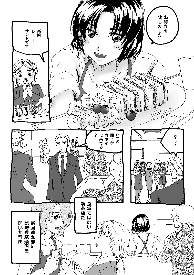 shamrock4319's tweet photo. ビヨンド後の妄想本「君と奏でるプレリュード」本文サンプルです。とらさんに申し込む時にはもうちょっと手を入れます。 https://t.co/CjT8NsuDJE