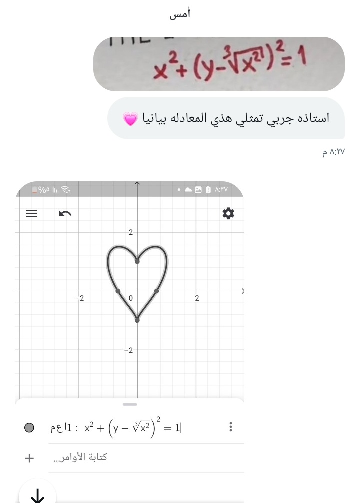 حلم ورى حلم tweet media