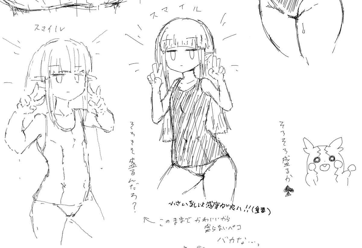 絵チャで描いた💪 