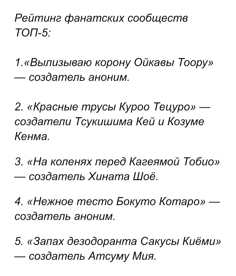 тома и персик хинаты шоё🍑 tweet media