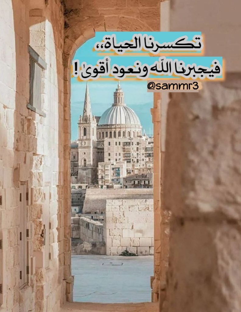 .
.
تكسرنا الحيآة ..
 فيجبرنا الله ونعود أقوى !

.
.