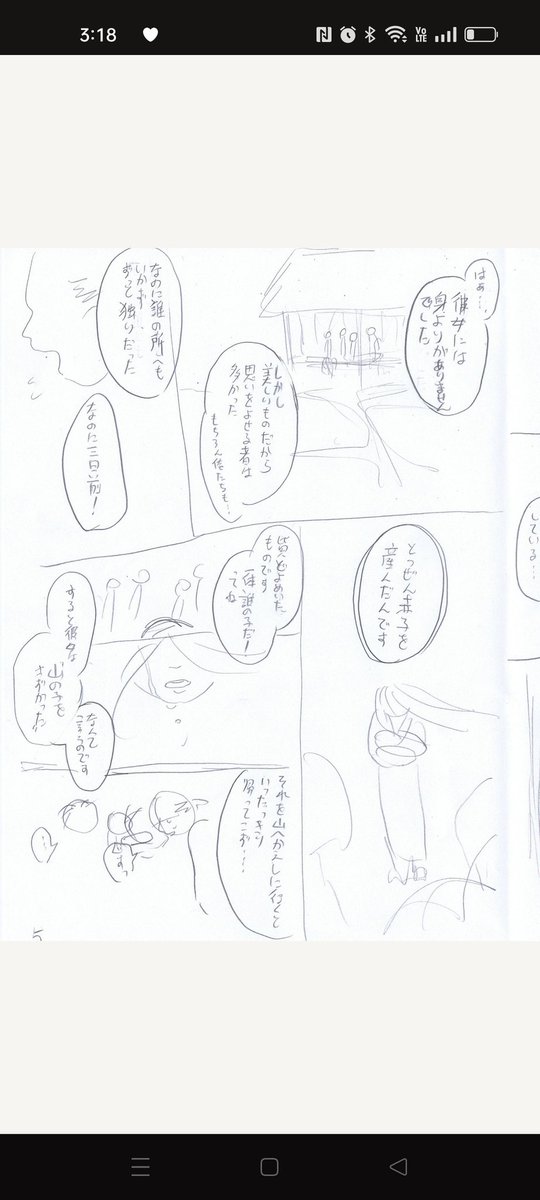 この話には必要ない情報として削った説明シーン、供養するね…♥ 