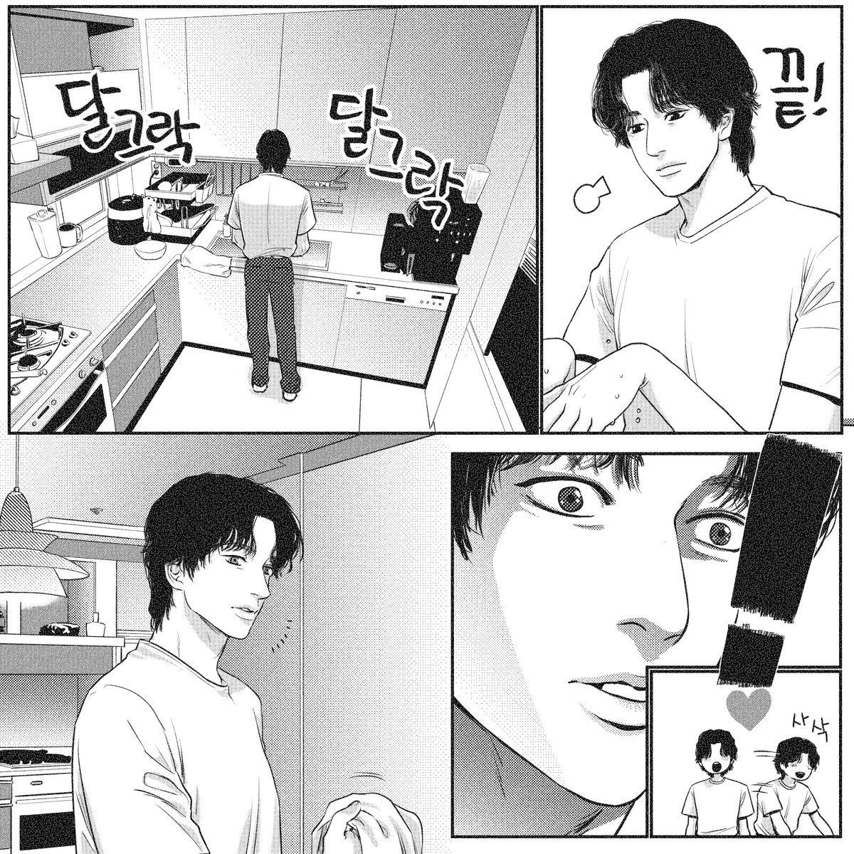sick_alone's tweet photo. 리퀘박스🥰 https://t.co/Xu13D4EAny