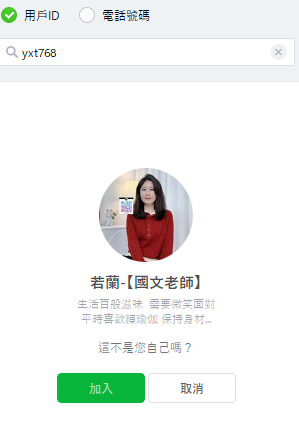 yx7662已滿 加新賴yxt768！
yx7662已滿 加新賴yxt768！
yx7662已滿 加新賴yxt768！ https://t.co/kdk8evRtQZ