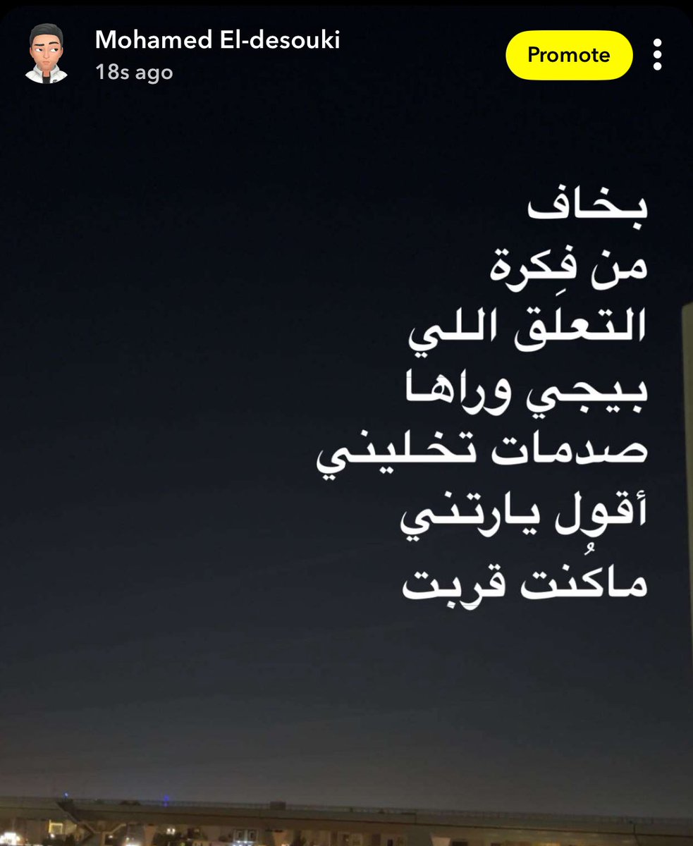 Mohamed El-desouki (@mohamed41341333) on Twitter photo 