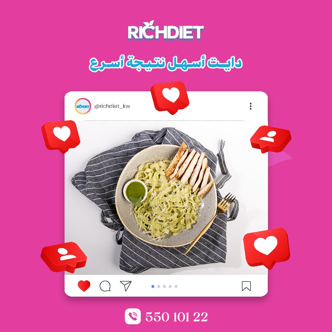 richdietkuwait's tweet photo. الجيم عليك والدايت علينا!💪
ما عليك إلا تركز على تمارينك،وإحنا نوفر لك نظام غذائي متكامل يناسب احتياجاتك وأهدافك.
معانا، الأكل الصحي يصير أسهل وألذ!
تواصل معانا الحين وخلك جاهز للتغيير
55010122
#رجيم #تمارين #صحتك_أولوية #حياة_صحية
#صحة_وتغذية #طعام_صحي 
#healthylifestyle
#dieta https://t.co/WzBvU2lBJB