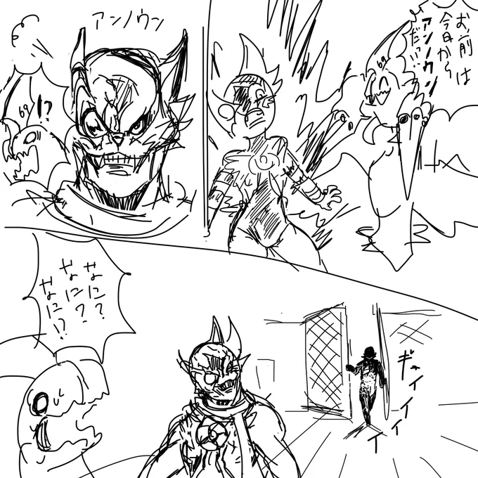 これはゴッドレイジにアンノウンにされた月光虎の絵です。 