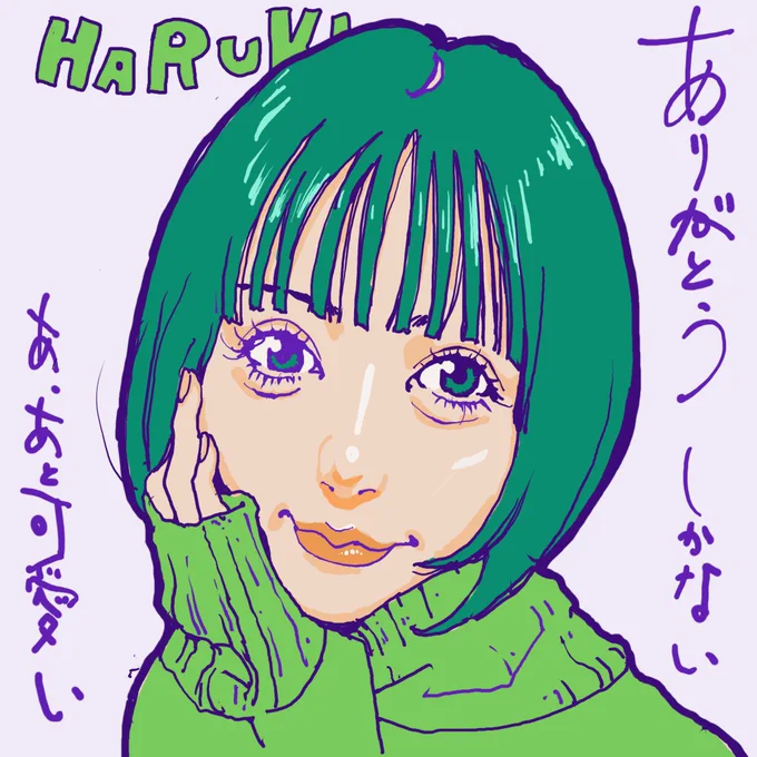 @ha6ki_7 