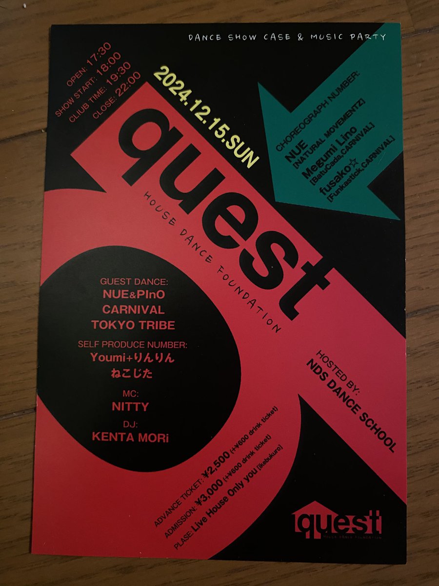 Pinoshige's tweet image. 