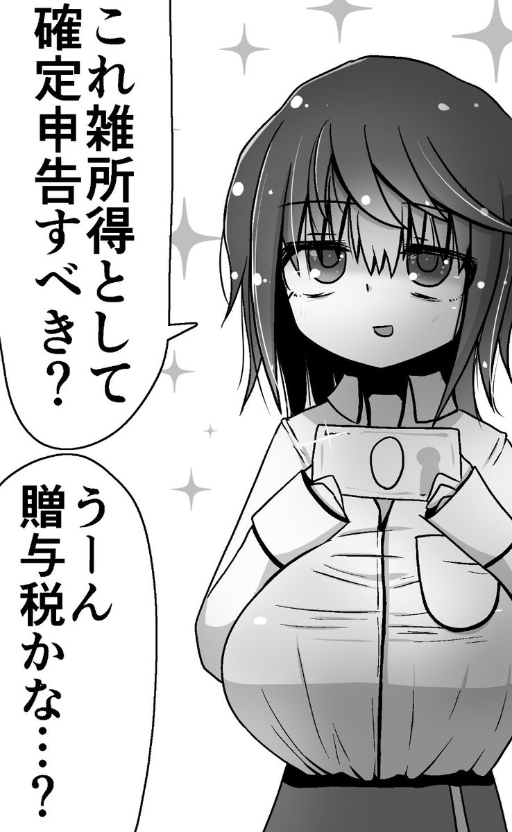 存在するエロ漫画の1コマ 