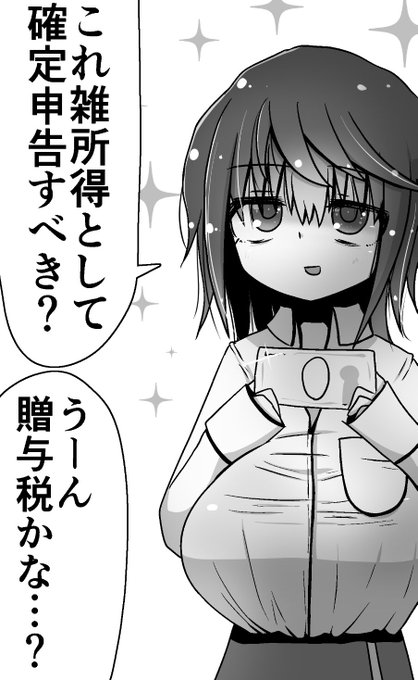 存在するエロ漫画の1コマ 