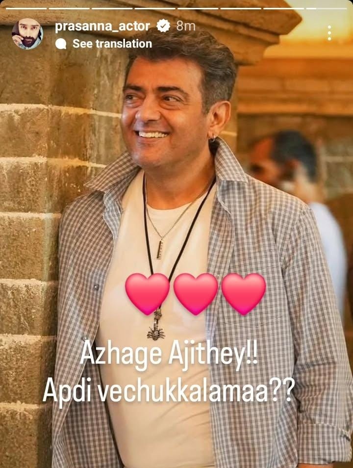 Azhage #Ajitheyy 😁🤩

#GoodBadUgly