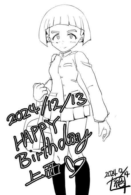 今更でありますが昨日は #上西千代子生誕祭 でありました!お誕生日おめでとうございます!座敷童子2号とか呼ばれちゃってるあたりもなんだか可愛い…短めのおかっぱが…とても良い…#上西千代子生誕祭2024#garupan 