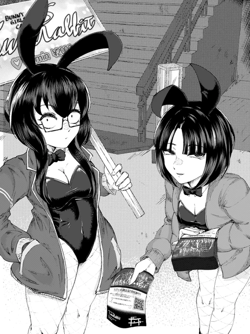 やよAgain:11 