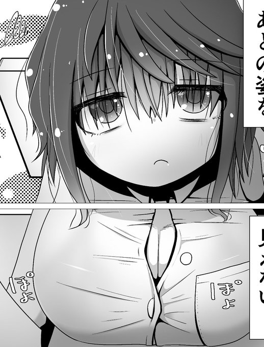 今日は対人関係によるメンブレと戦っていました😇
でもちゃんと塗ったの偉い!! 