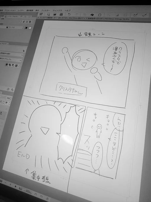 今回もiPadのクリップスタジオでイラストor漫画を描くワークショップ開催出来ました!
創作するきっかけになれれば嬉しいです☺️ 
