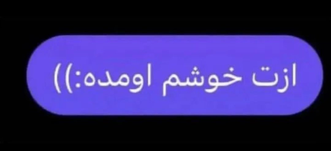 کاربر حسین tweet media