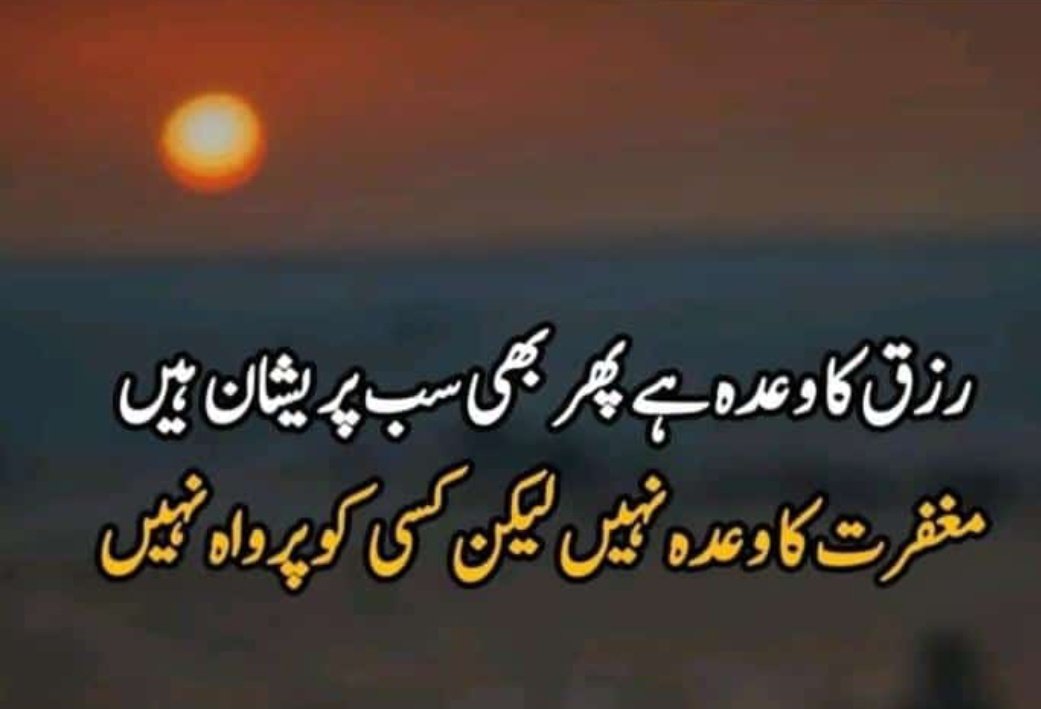 IMRAN BHATTI tweet media