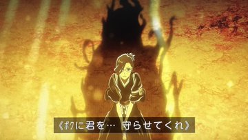 BLEACH 千年血戦篇-相剋譚- 第37話