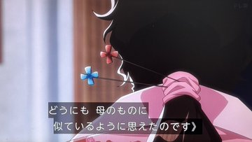 BLEACH 千年血戦篇-相剋譚- 第37話