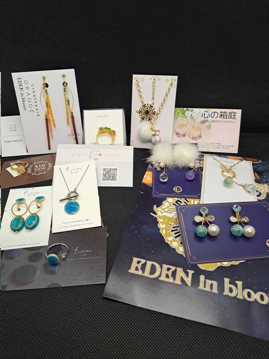 雅蘭堂店主　冴木郁沙 tweet media