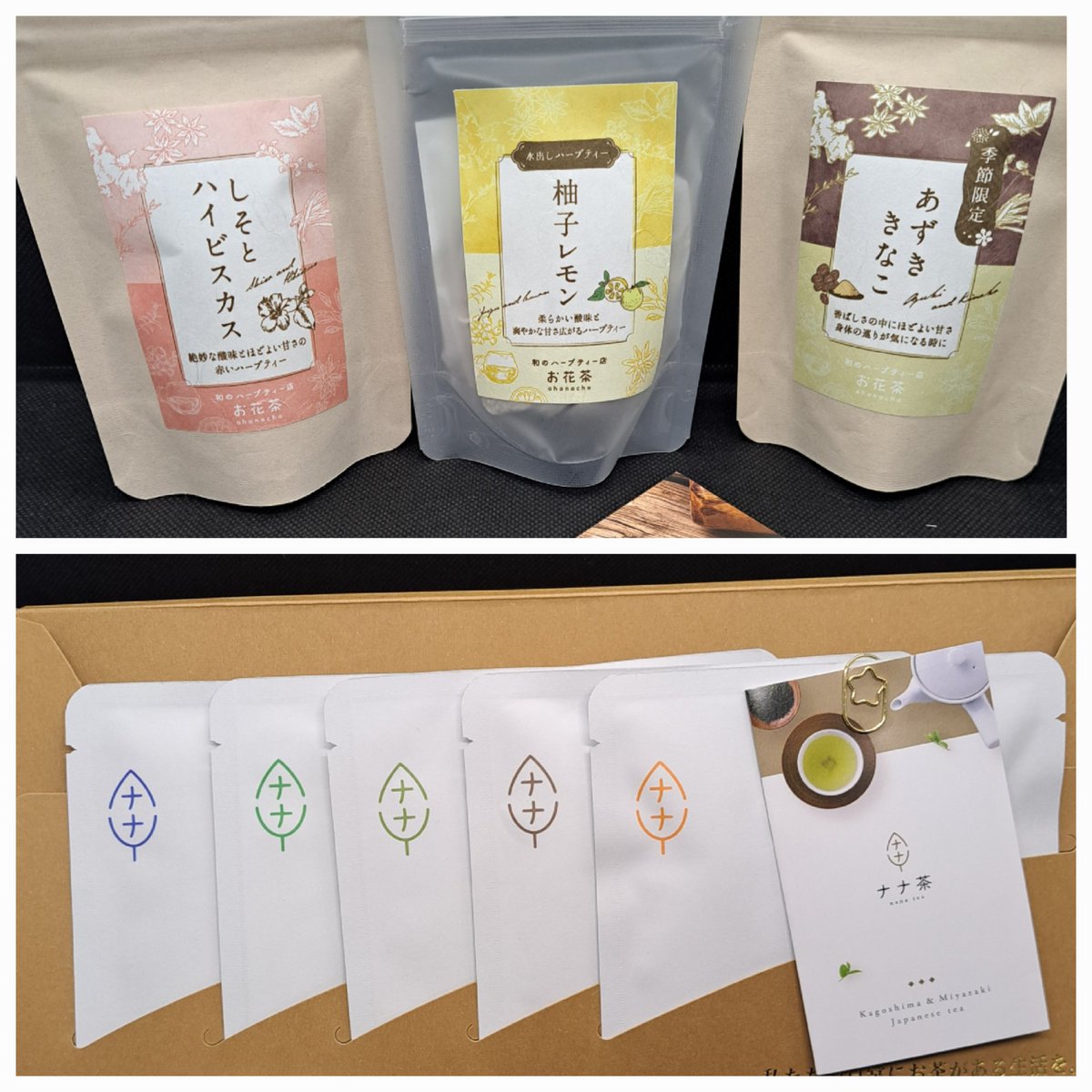 雅蘭堂店主　冴木郁沙 tweet media