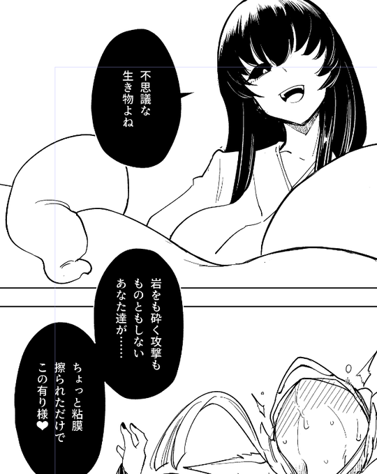 [R-18] 確かにそれはそう 