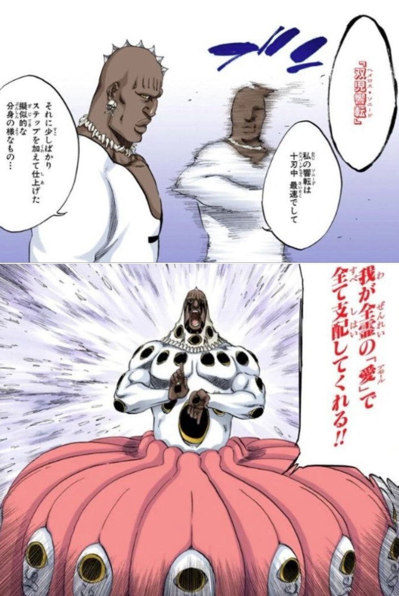 ゆるるん様 東仙 ゾマリ ぺぺ様 罪深ゆるるんバード 師匠って敵側の黒人キャラを面