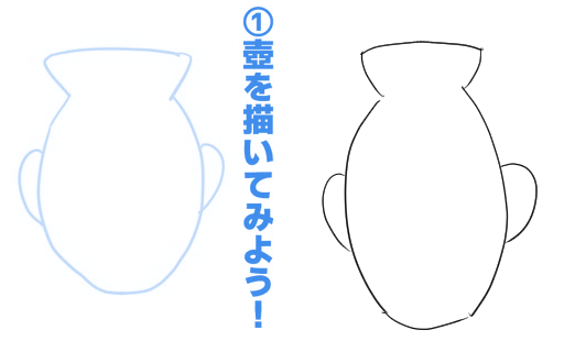 @Boston_Age 見ながら今描いてこのザマですよ!面長のノブさんになっちゃう!(笑)変形機能無しでどうやって紙に絵を描いてたのか思い出せない 