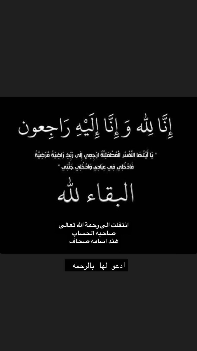 Hanoy Al•Sahhaf 🎗 tweet media