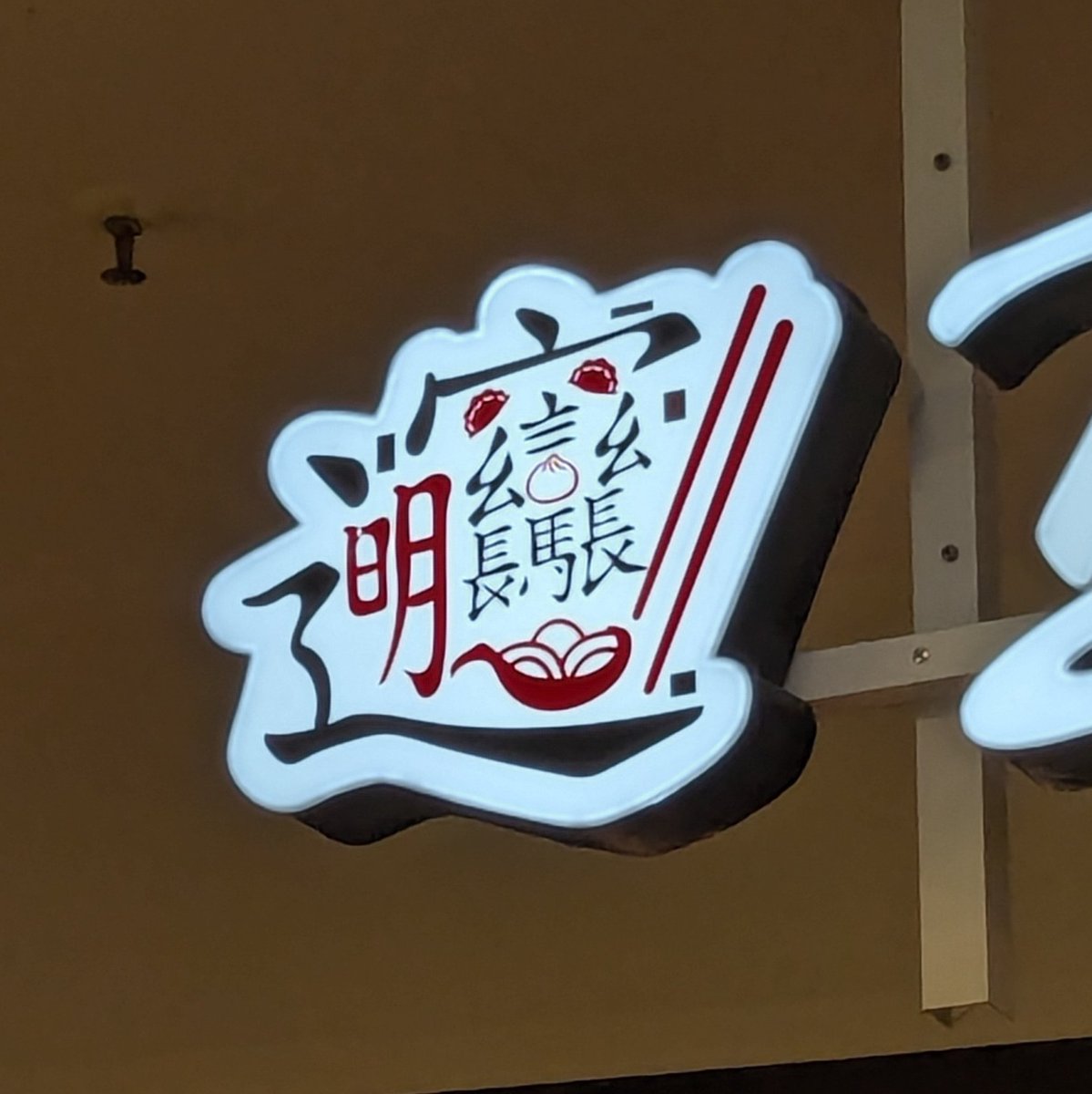 Jeffrey Kotyk tweet media