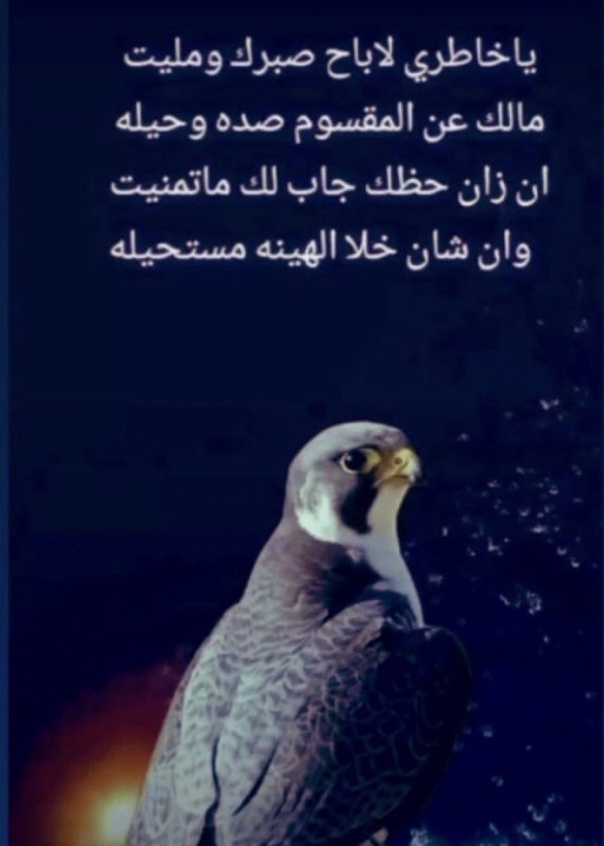 عاملت بعض الناس ب اخلاقي
      لكن اخلاقي زعلانه تقول اتعبتني