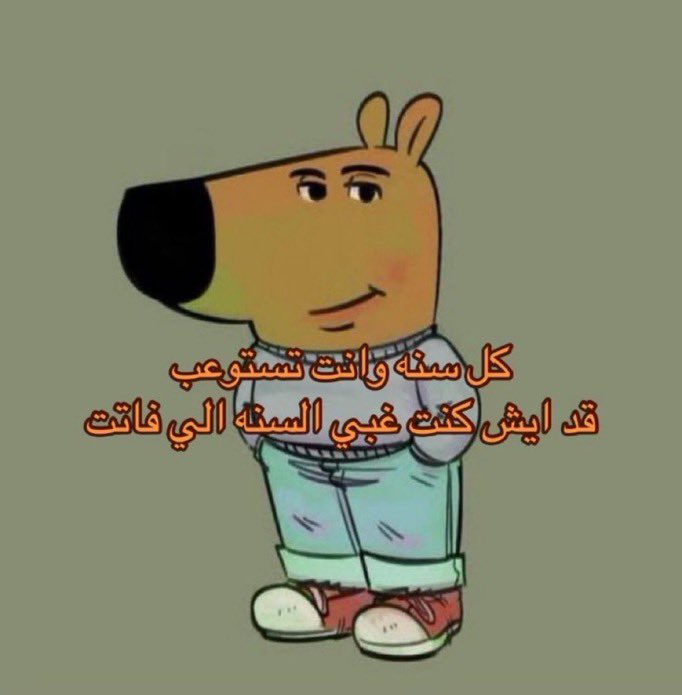 ,٫، (@_iilvel) on Twitter photo 