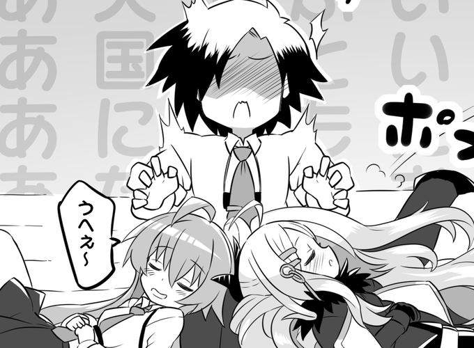 かつてない終わらなさ 